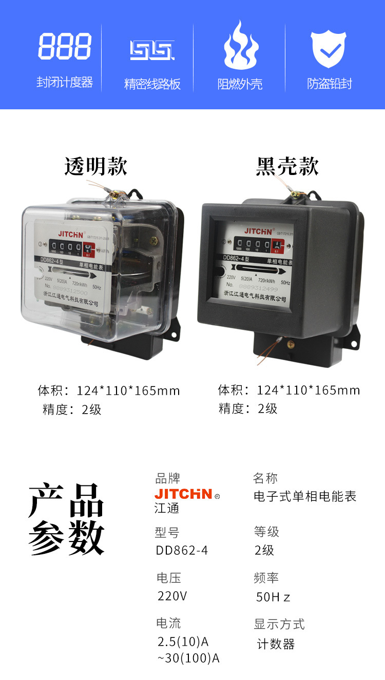 智能电表价格、功能以及工作原理的介绍！